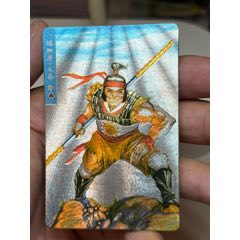 小浣熊水滸卡硬面王英