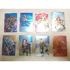 小浣熊30周年水滸卡昆閃卡呼延灼武松等8人合出(au41767135)