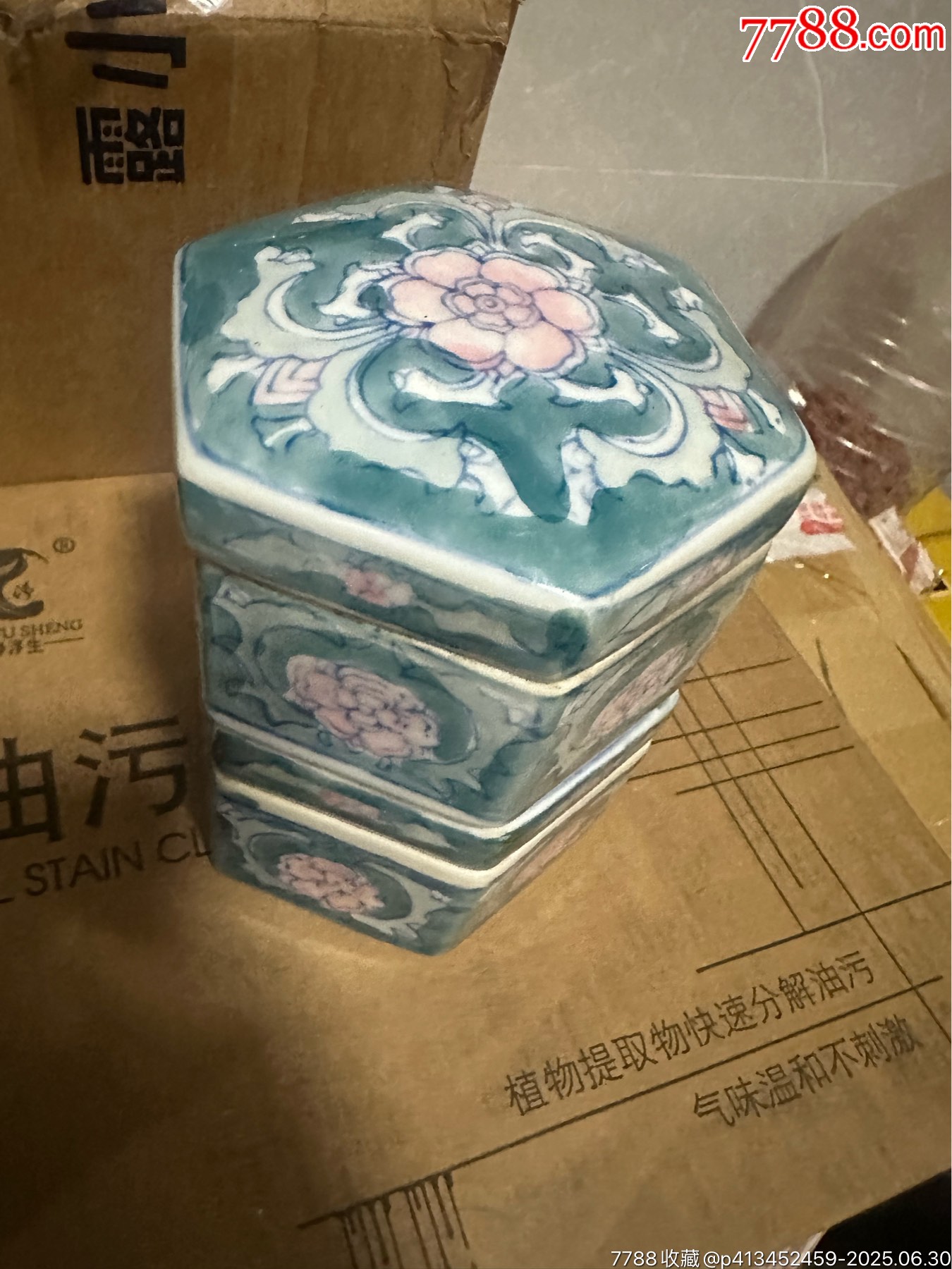 全品～民國(guó)粉盒_價(jià)格79元_第1張_