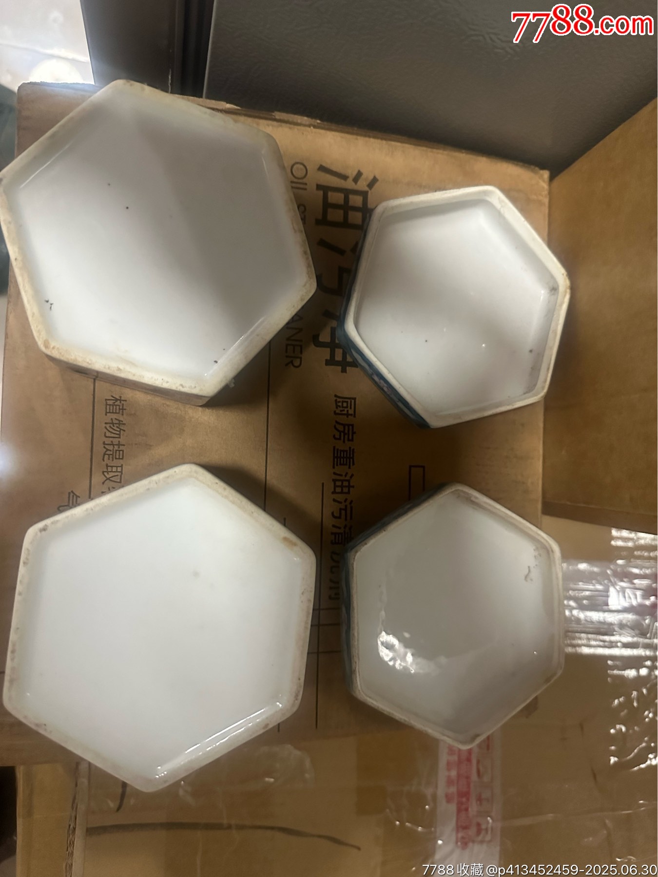全品～民國(guó)粉盒_價(jià)格79元_第3張_
