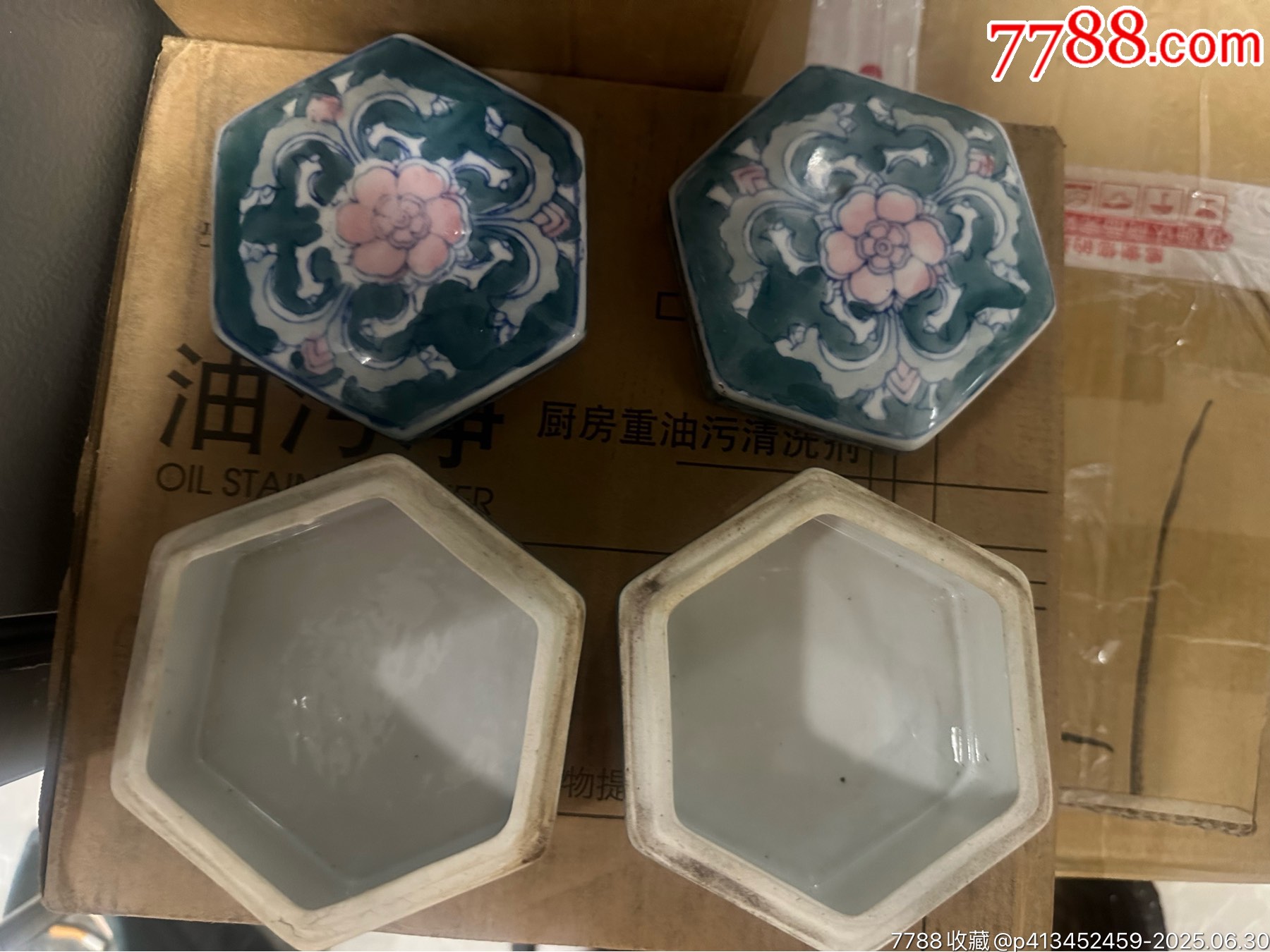 全品～民國(guó)粉盒_價(jià)格79元_第4張_