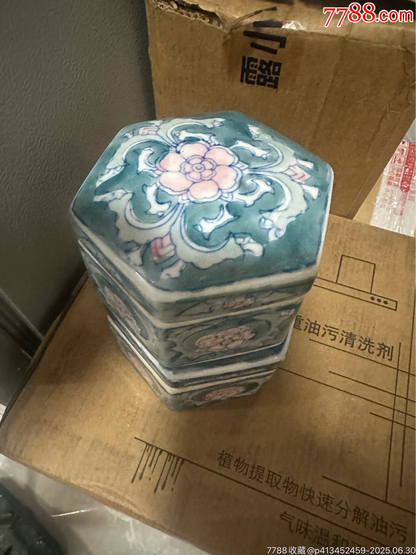 全品～民國(guó)粉盒_價(jià)格79元_第5張_