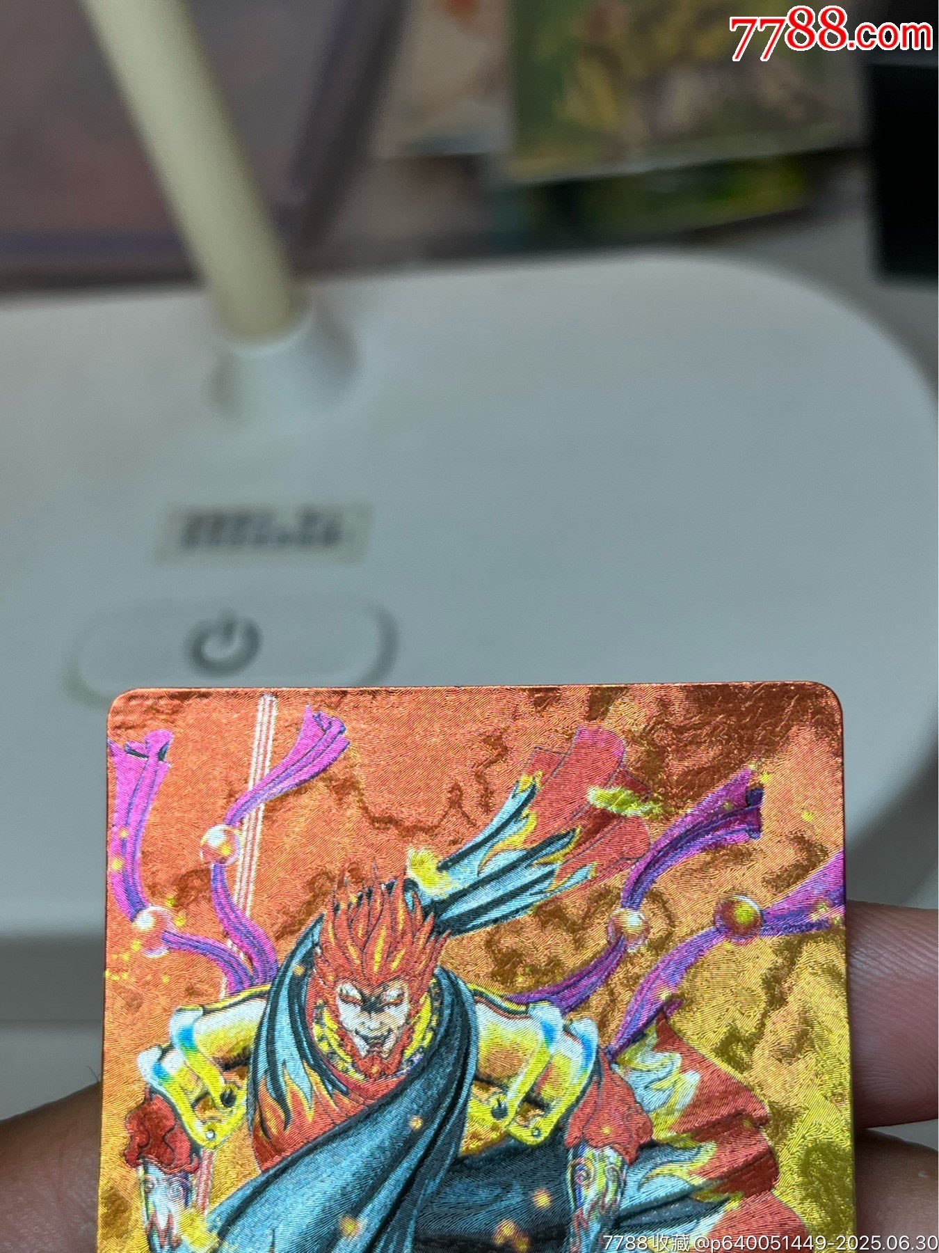 小浣熊水滸卡硬面魏定國_價(jià)格568元_第5張_