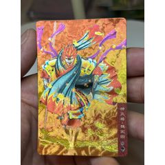 小浣熊水滸卡硬面魏定國(guó)(au41767187)