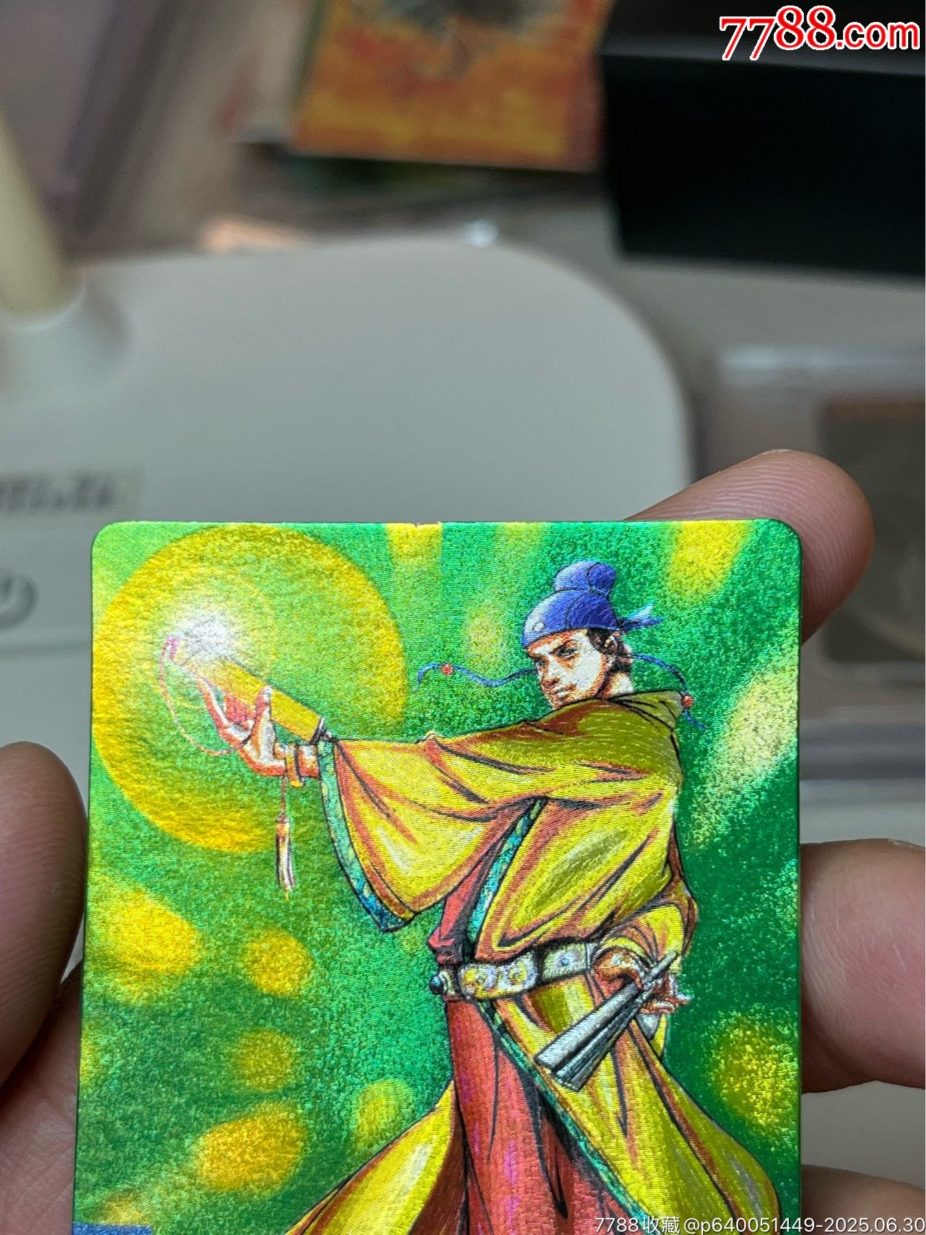 小浣熊水滸卡硬面柴進(jìn)_價(jià)格253元_第7張_