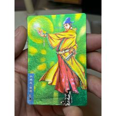 小浣熊水滸卡硬面柴進(jìn)(au41767221)