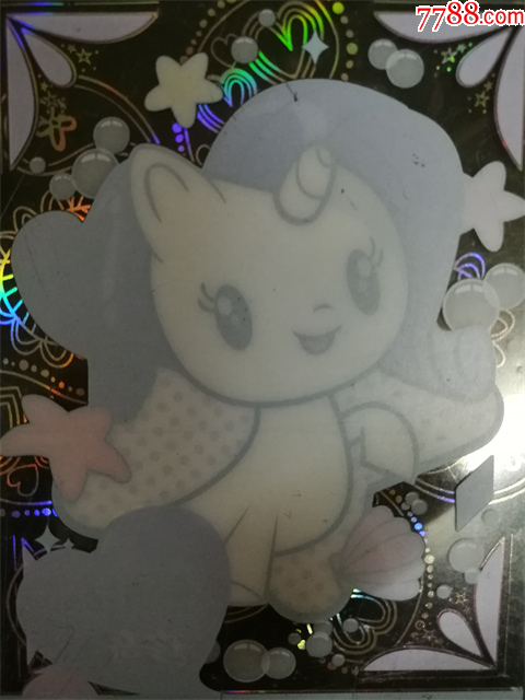 珍奇卡片一張8品_價(jià)格1元_第8張_