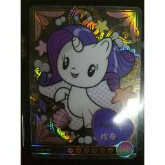 珍奇卡片一張8品