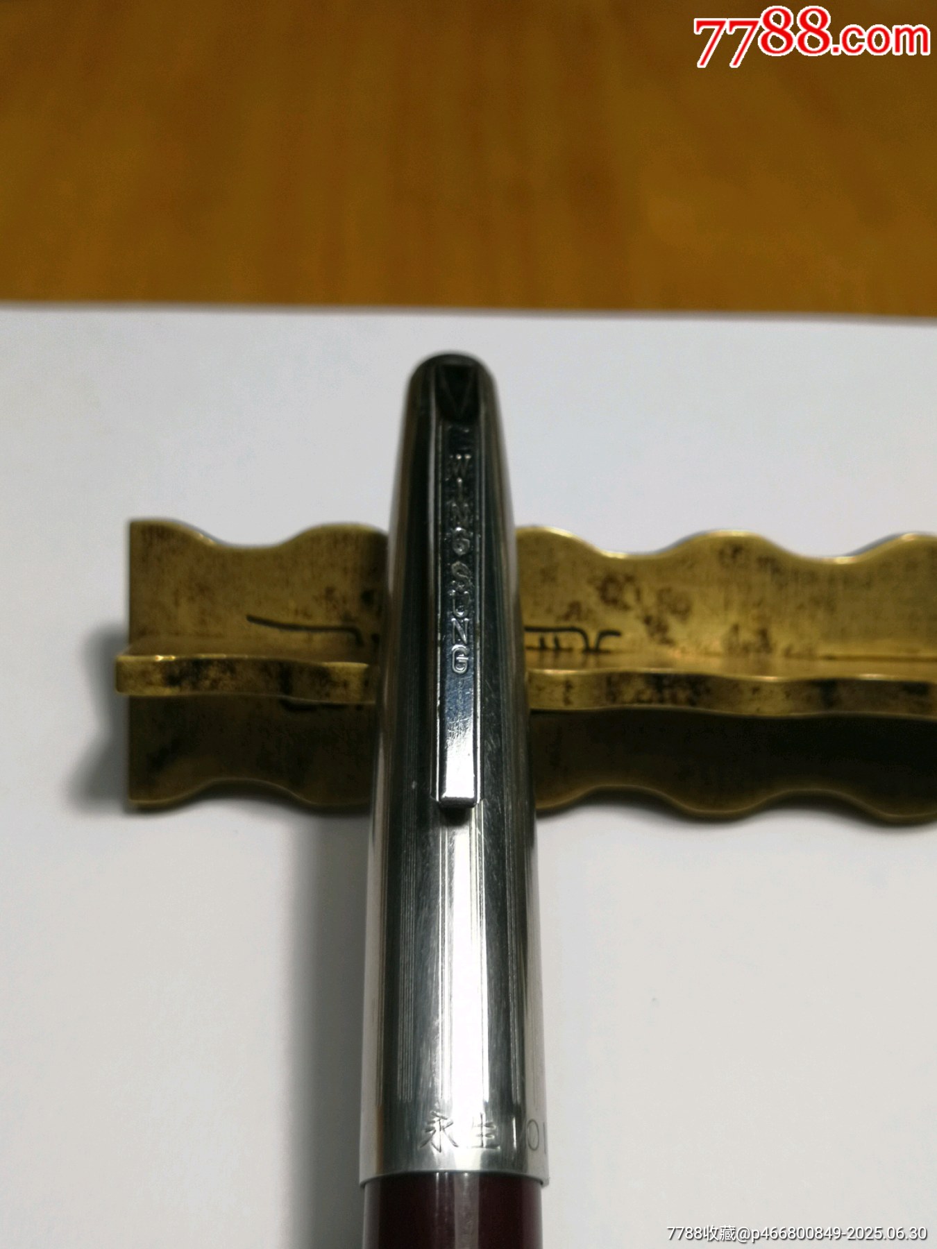 永生101金筆_價格120元_第2張_