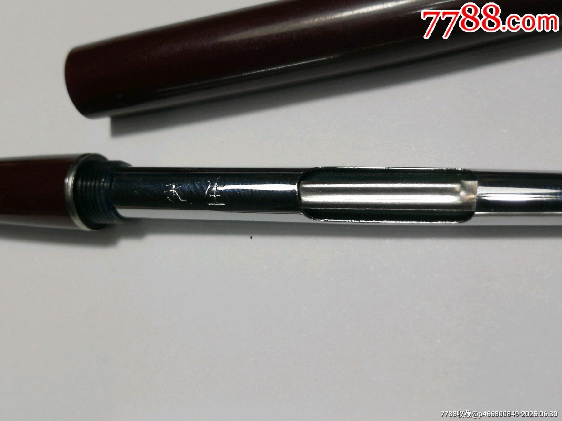 永生101金筆_價格120元_第5張_