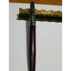 永生101金筆