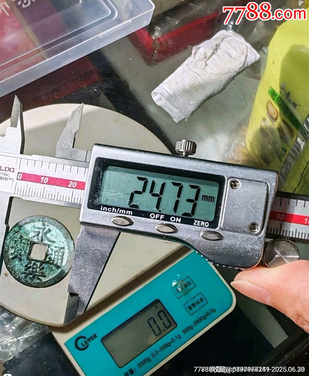 永樂(lè)通寶_價(jià)格48元_第3張_