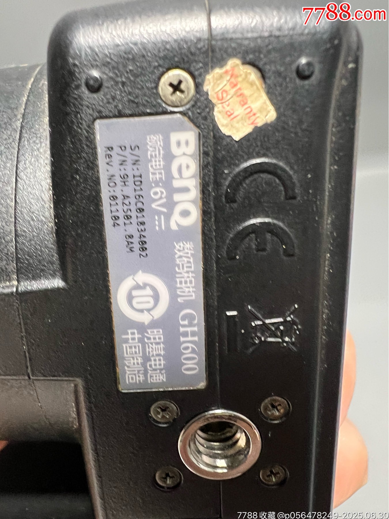 明基GH600_價格189元_第9張_