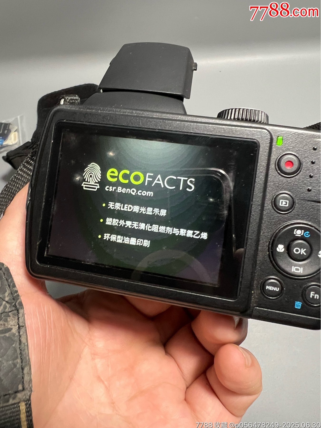 明基GH600_價格189元_第15張_
