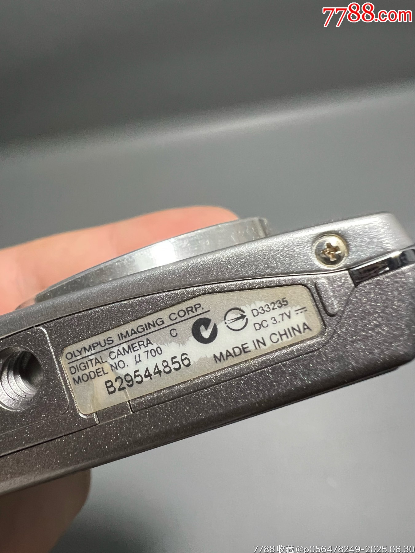 奧林巴斯U700_價格134元_第4張_