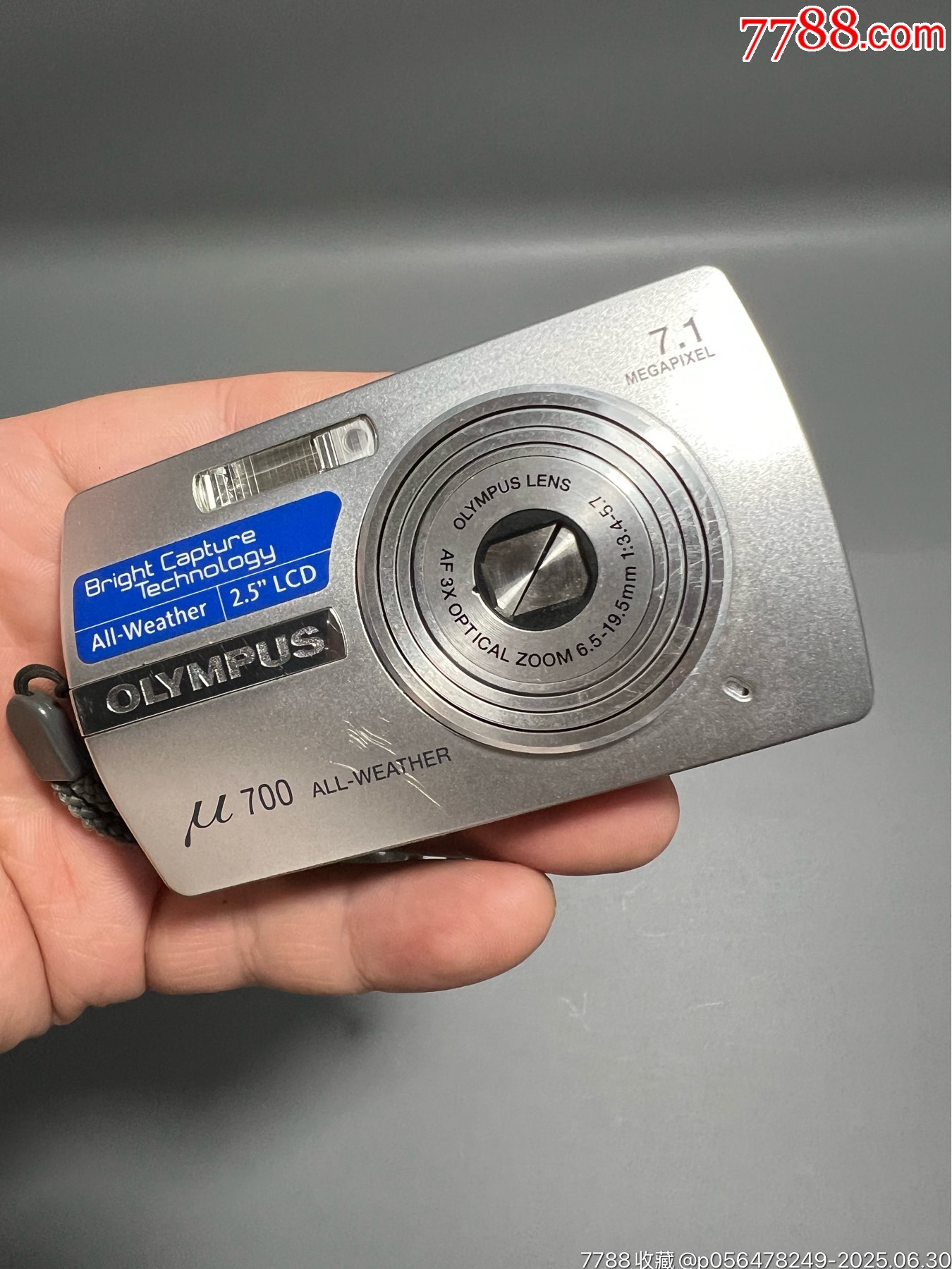 奧林巴斯U700_價格134元_第5張_