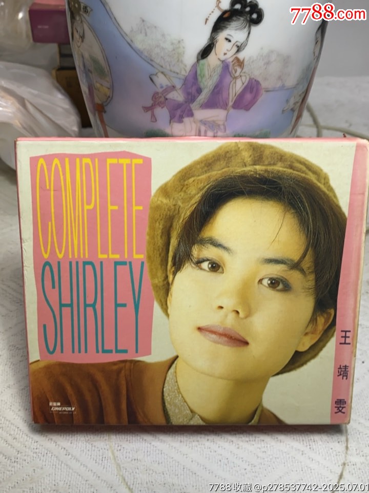 王靖雯。套裝2CD。韓版01。94新_價(jià)格316元【一線音樂搬運(yùn)工】_第1張_