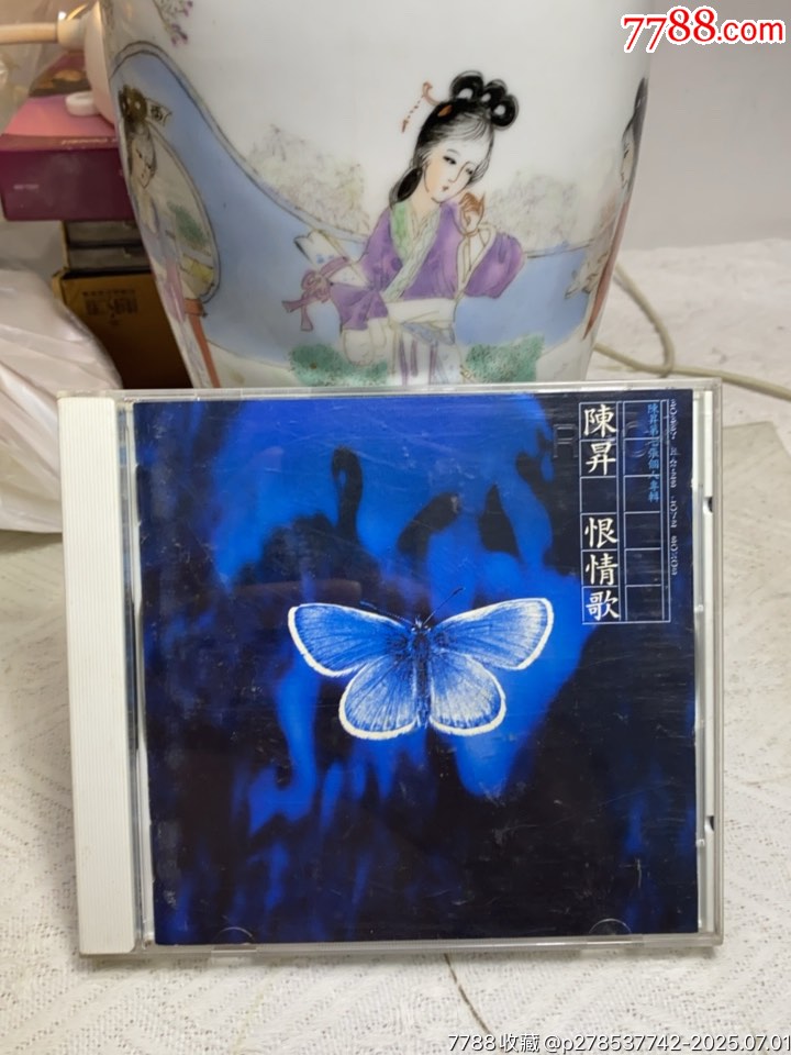 老陳-恨情歌。臺版XK1。94新_價格195元【一線音樂搬運工】_第1張_