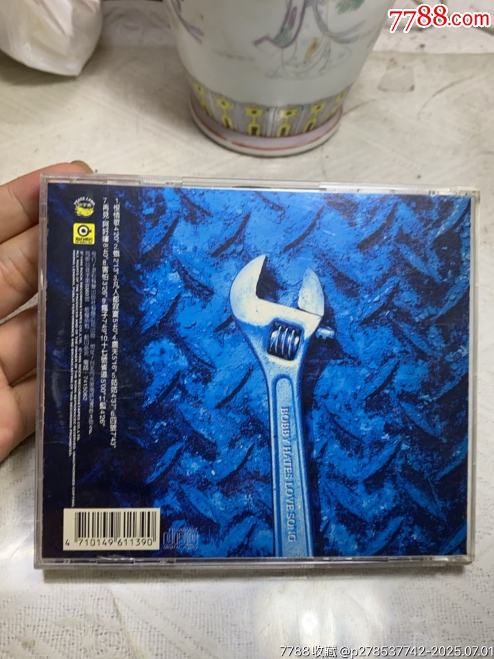 老陳-恨情歌。臺版XK1。94新_價格195元【一線音樂搬運工】_第2張_
