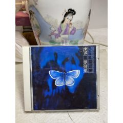 老陳-恨情歌。臺版XK1。94新