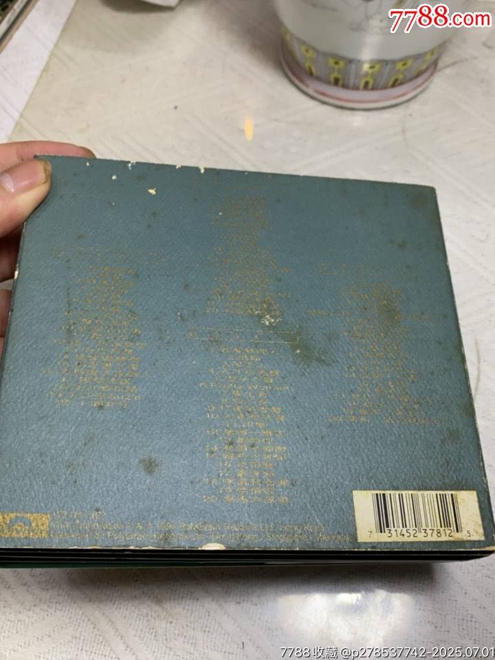 許冠杰。天龍金碟。有碼。4CD。9/94/94/9新。_價(jià)格285元【一線音樂搬運(yùn)工】_第2張_