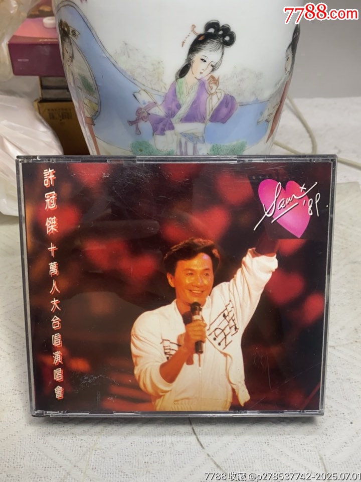 許冠杰。89演唱會(huì)。韓版銀圈2CD。94新_價(jià)格225元【一線音樂搬運(yùn)工】_第1張_