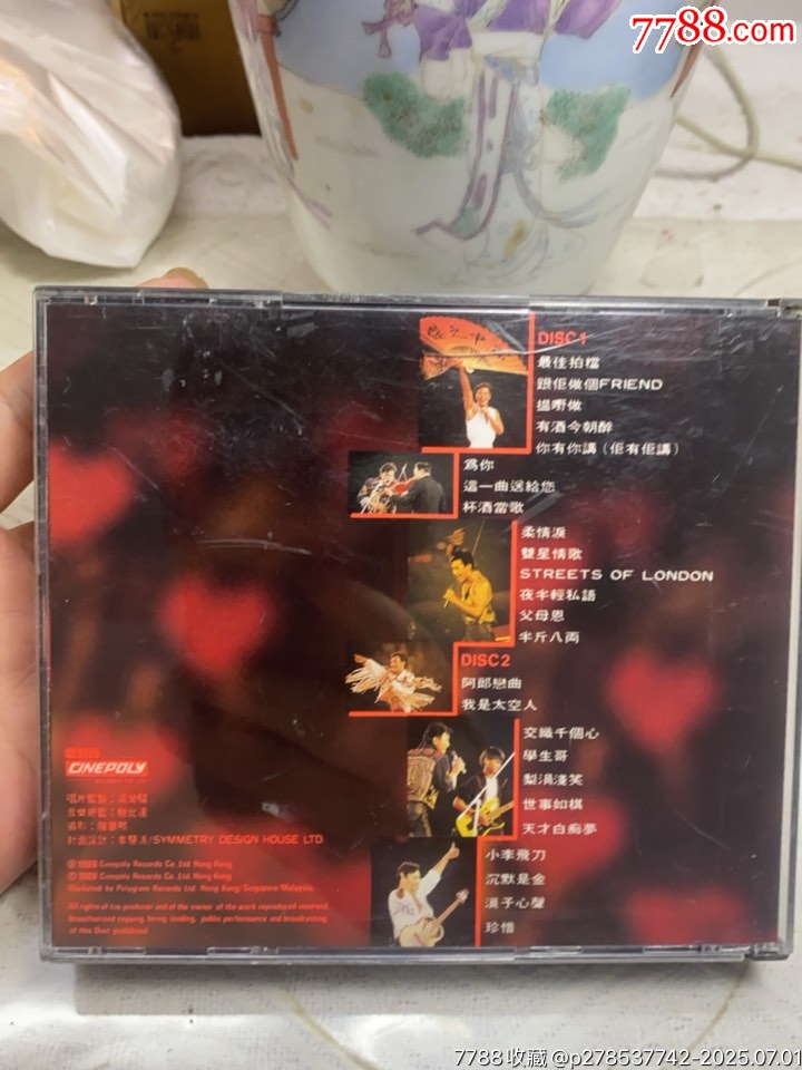 許冠杰。89演唱會(huì)。韓版銀圈2CD。94新_價(jià)格225元【一線音樂搬運(yùn)工】_第2張_