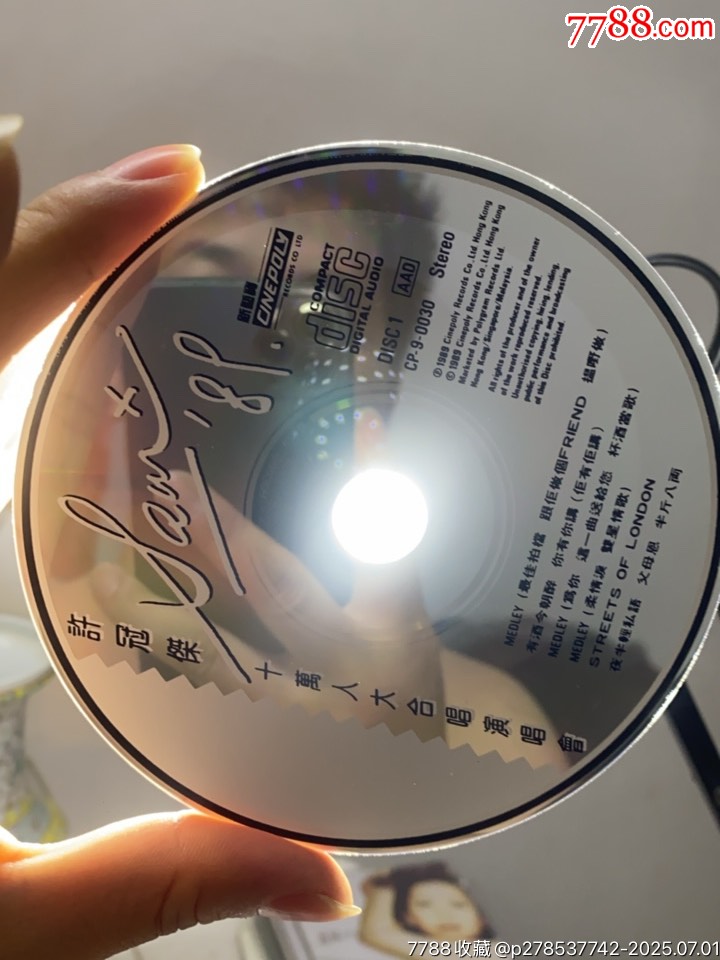 許冠杰。89演唱會(huì)。韓版銀圈2CD。94新_價(jià)格225元【一線音樂搬運(yùn)工】_第6張_