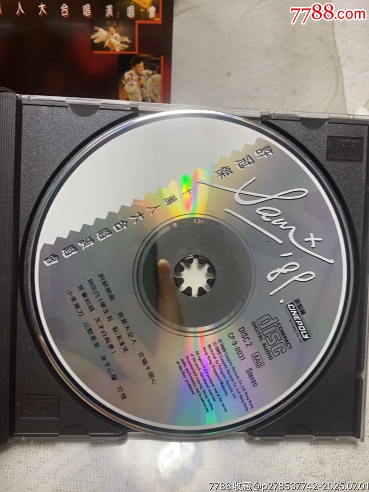 許冠杰。89演唱會(huì)。韓版銀圈2CD。94新_價(jià)格225元【一線音樂搬運(yùn)工】_第7張_