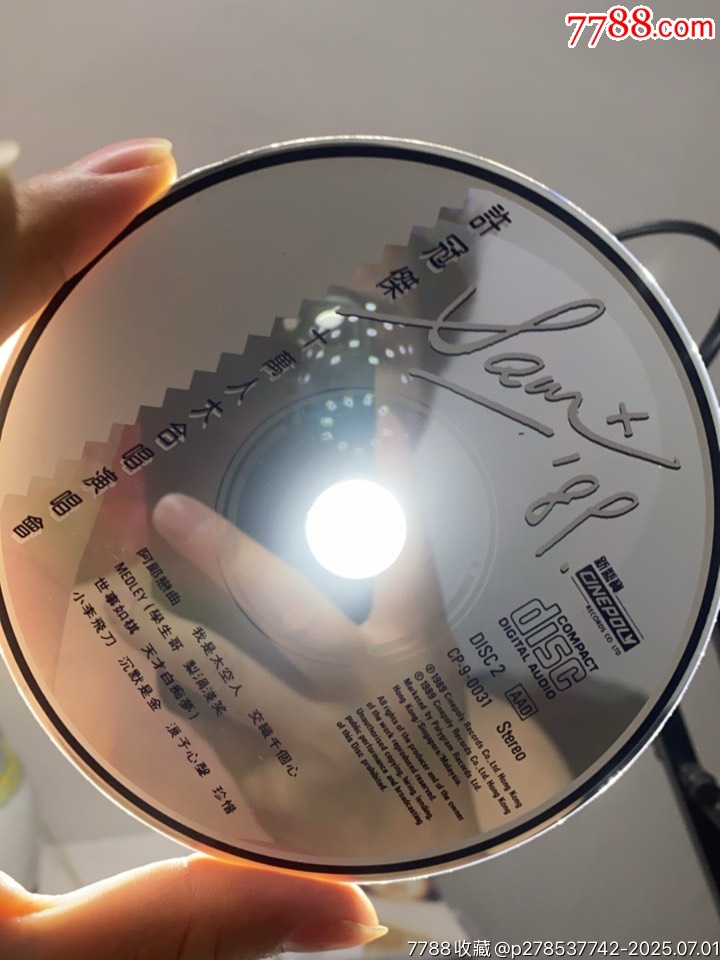許冠杰。89演唱會(huì)。韓版銀圈2CD。94新_價(jià)格225元【一線音樂搬運(yùn)工】_第10張_