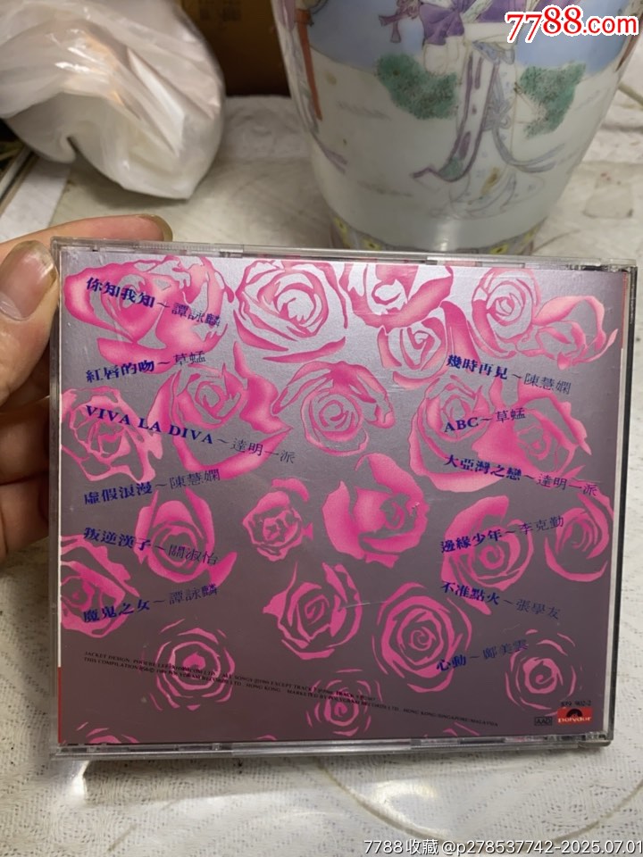 寶麗金-浪漫舞曲超白金。韓版銀圈。94新_價(jià)格176元【一線音樂搬運(yùn)工】_第2張_