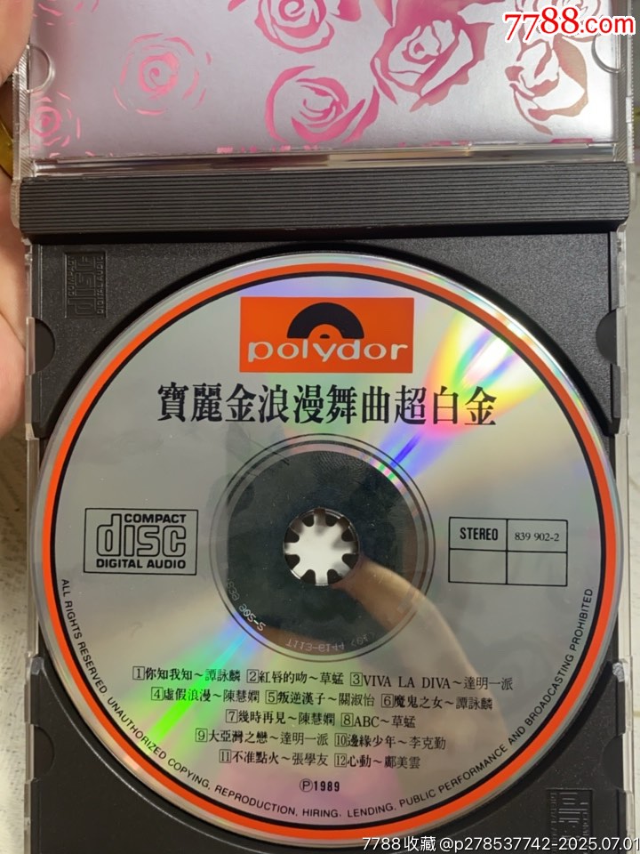 寶麗金-浪漫舞曲超白金。韓版銀圈。94新_價(jià)格176元【一線音樂搬運(yùn)工】_第4張_