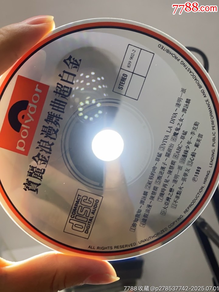 寶麗金-浪漫舞曲超白金。韓版銀圈。94新_價(jià)格176元【一線音樂搬運(yùn)工】_第8張_