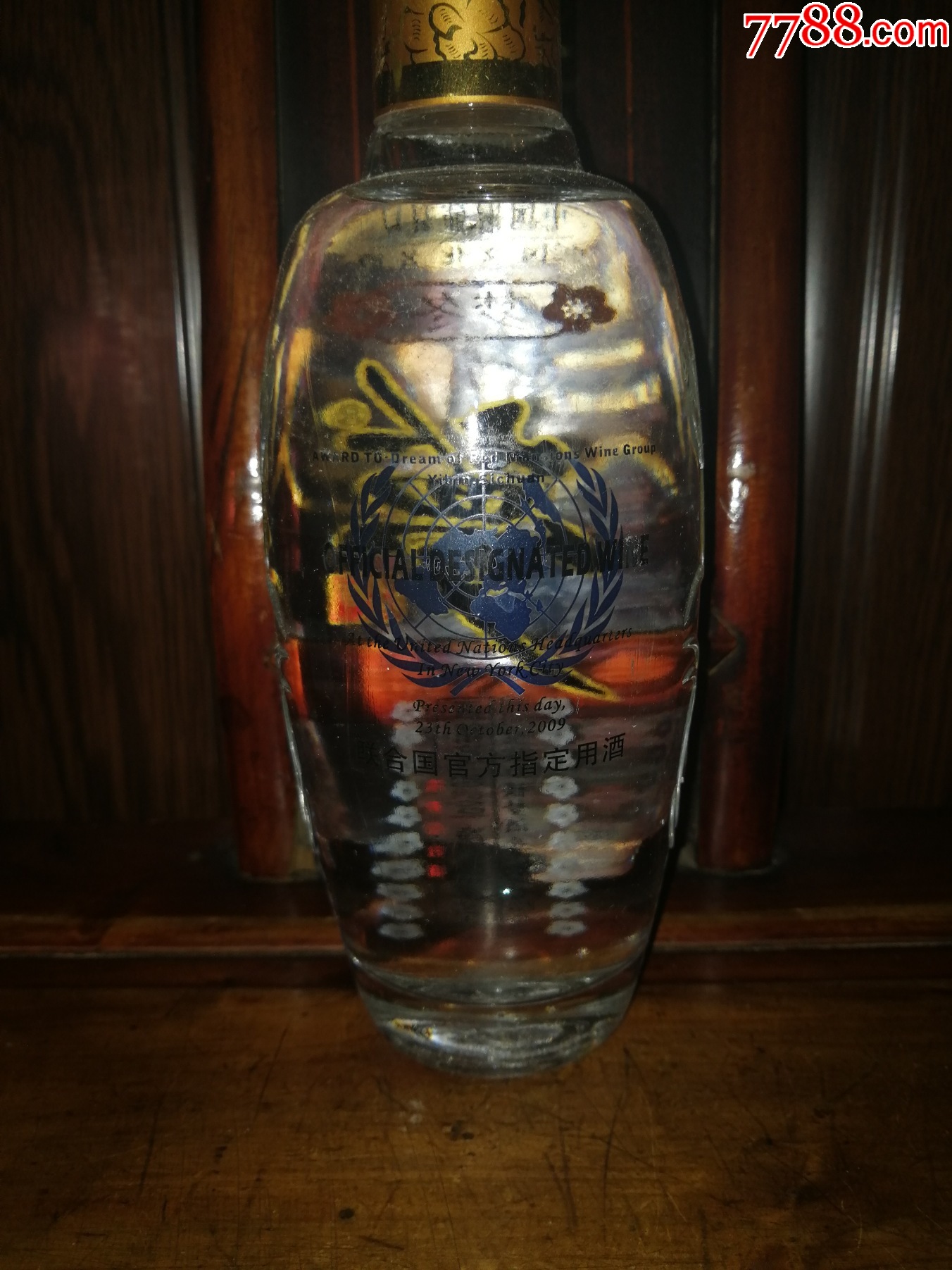 促銷2瓶（稀缺限量老酒）2012年紅樓夢酒（夢冬）早期停產品種，紀念款_價格200元【小馬哥一線淘貨店】_第11張_