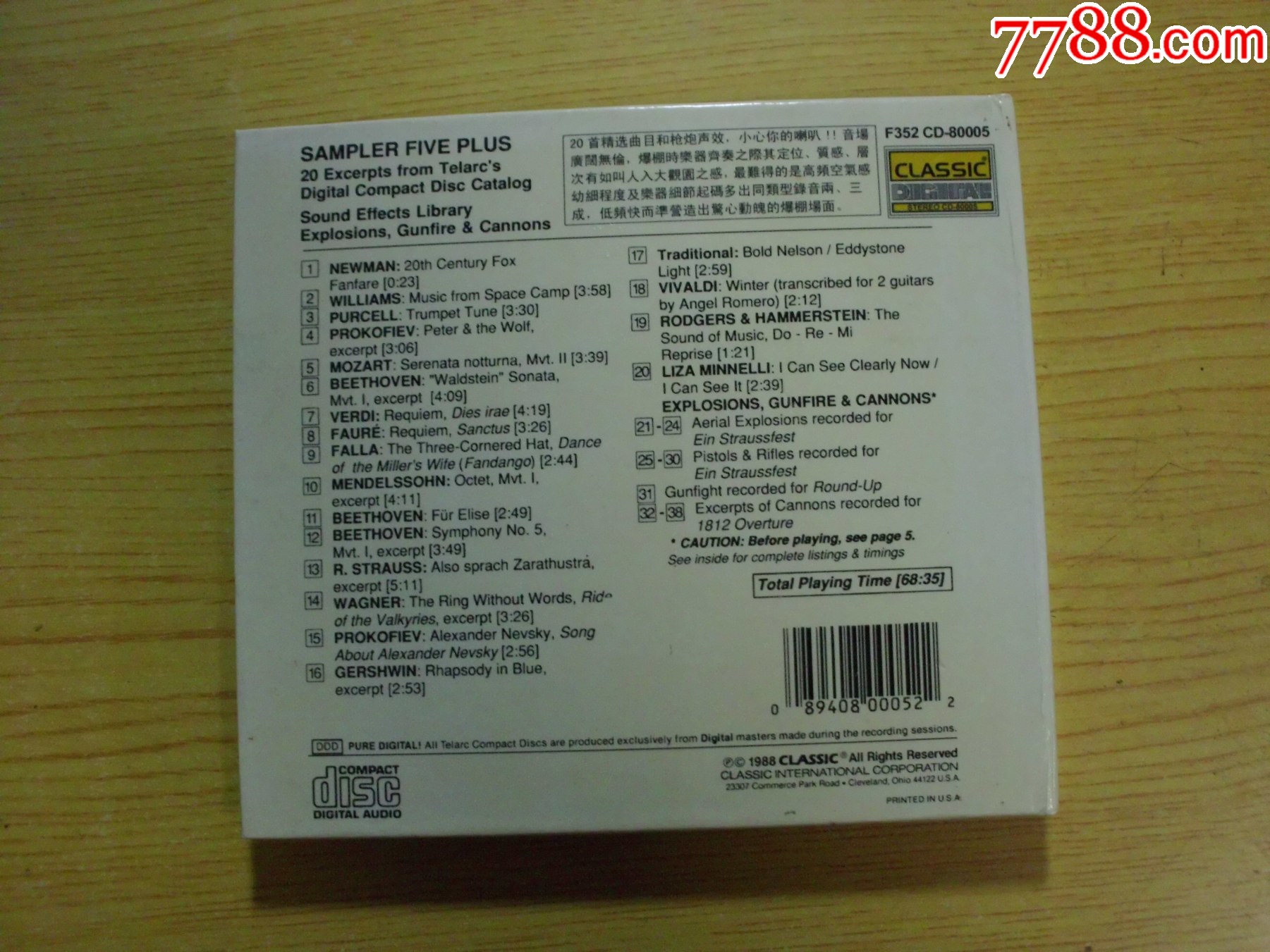 外文試音碟：V_價格11元【寶大洋】_第2張_
