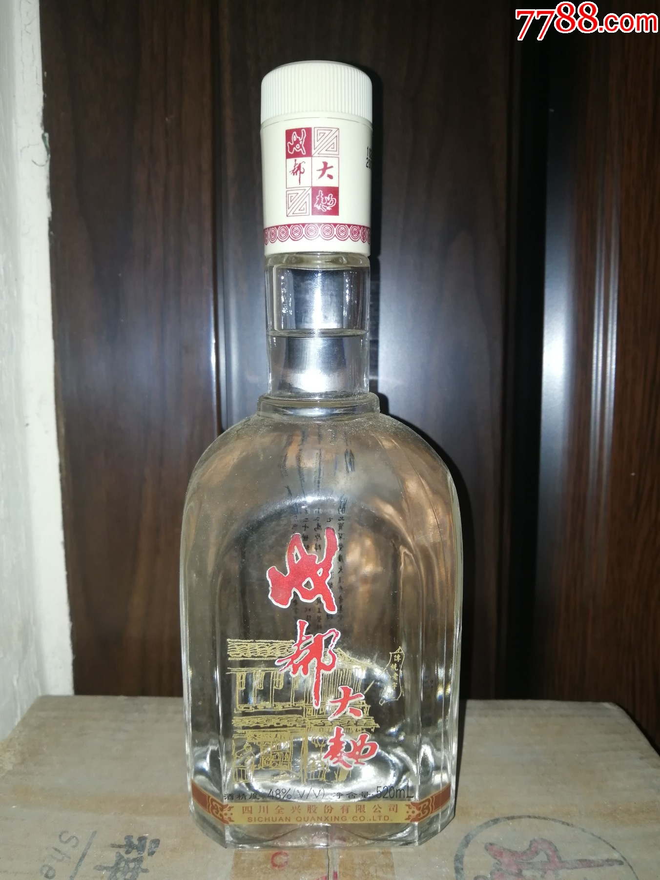 （絕版陳年老酒收藏)2002年成都大曲(全品收藏級(jí)）值得擁有_價(jià)格420元【小馬哥一線淘貨店】_第1張_