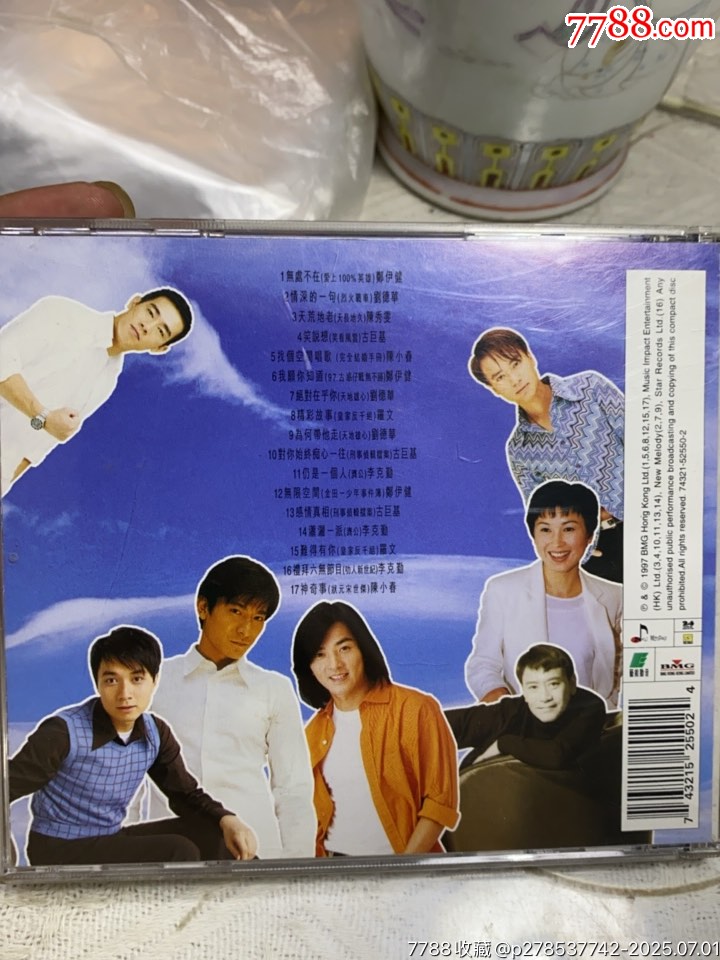 重頭戲。94新_價(jià)格10元_第2張_