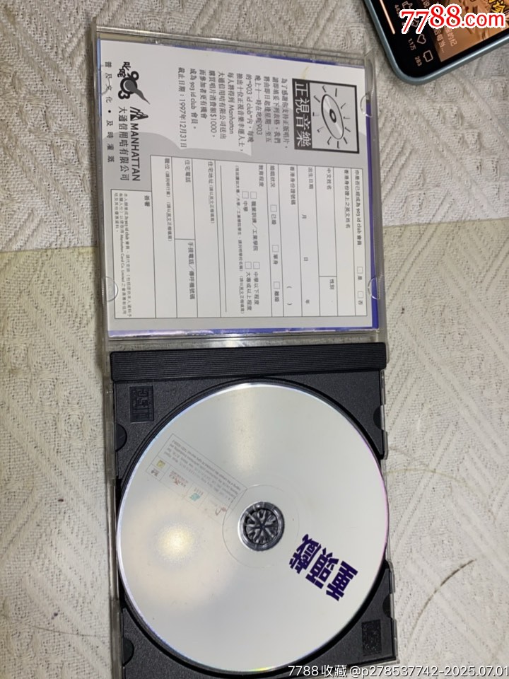 重頭戲。94新_價(jià)格10元_第6張_