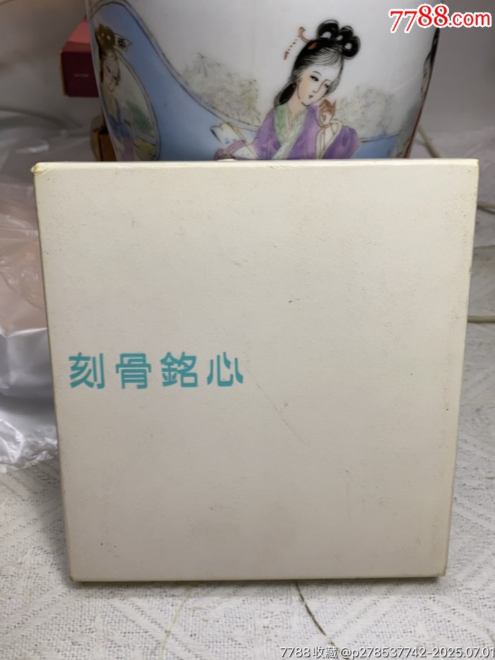 刻骨銘心-華納情歌精選。2CD。94新_價格70元_第1張_