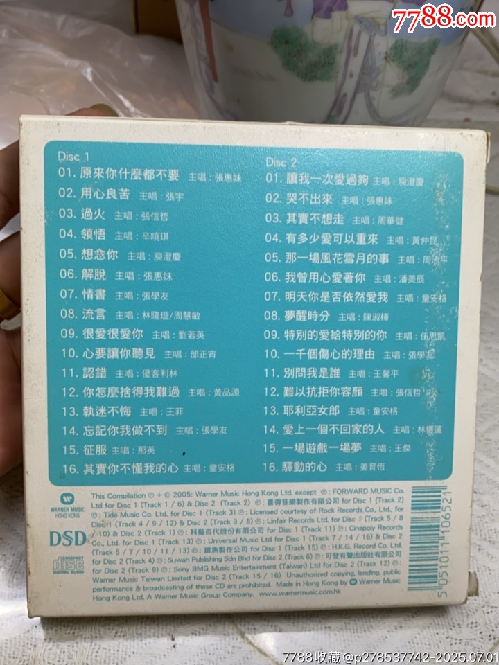 刻骨銘心-華納情歌精選。2CD。94新_價格70元_第2張_