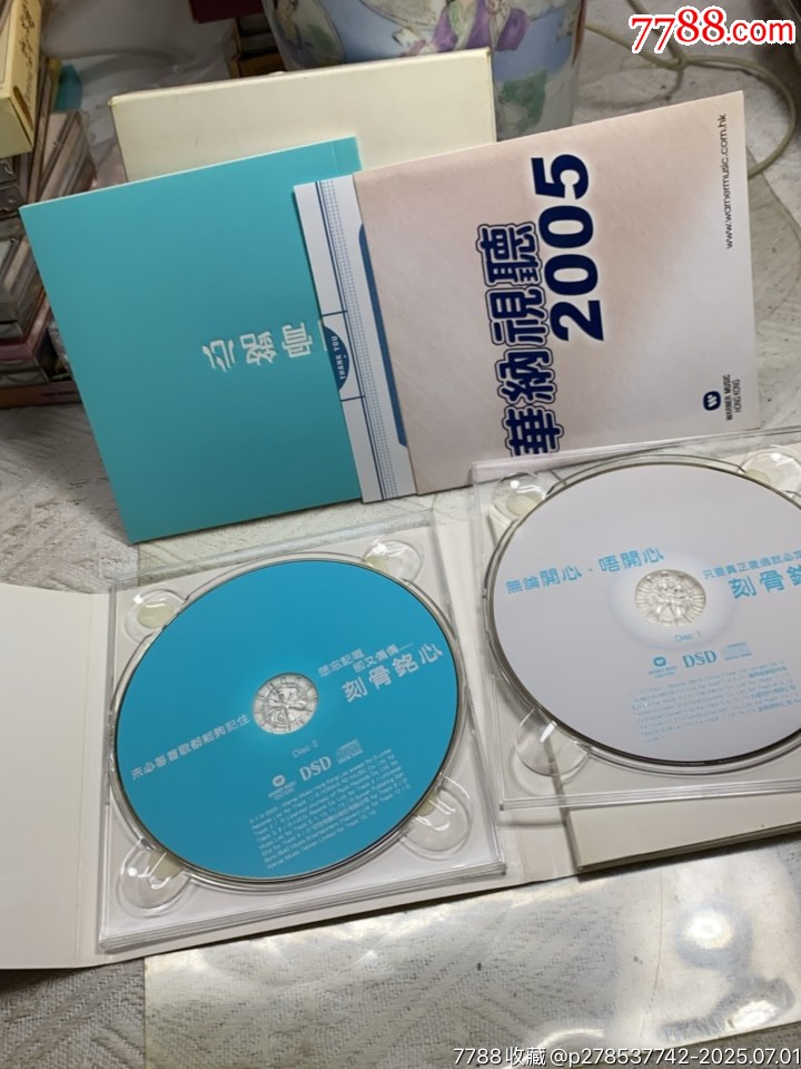 刻骨銘心-華納情歌精選。2CD。94新_價格70元_第3張_