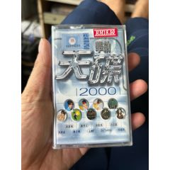 華納天碟2000全新_