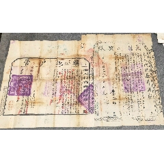 宣統(tǒng)年旗地戶管_