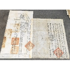 嘉慶年河南雙連契_