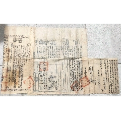 光緒年三連官契_