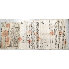 乾隆年福建三連契(zc41772055)_古泉閣