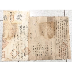 乾隆年湖廣湖南兩連(zc41772147)_古泉閣