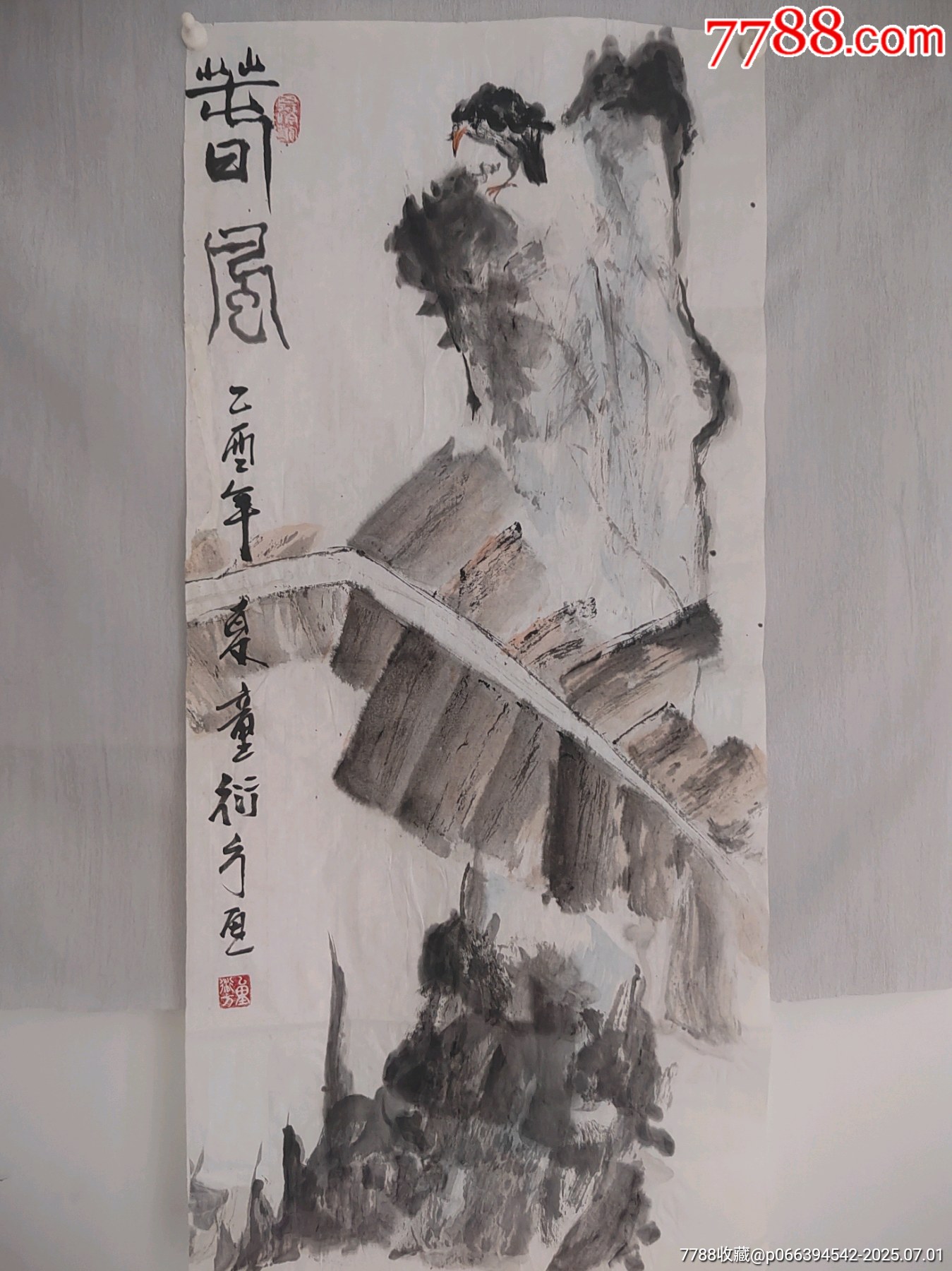 《童衍方老師花鳥(niǎo)原作》_價(jià)格556元_第1張_