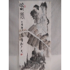 《童衍方老師花鳥原作》