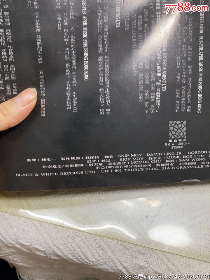 邊緣回望。黑膠LP。微微擦拭痕。詳細看圖_價格151元【一線音樂搬運工】_第14張_